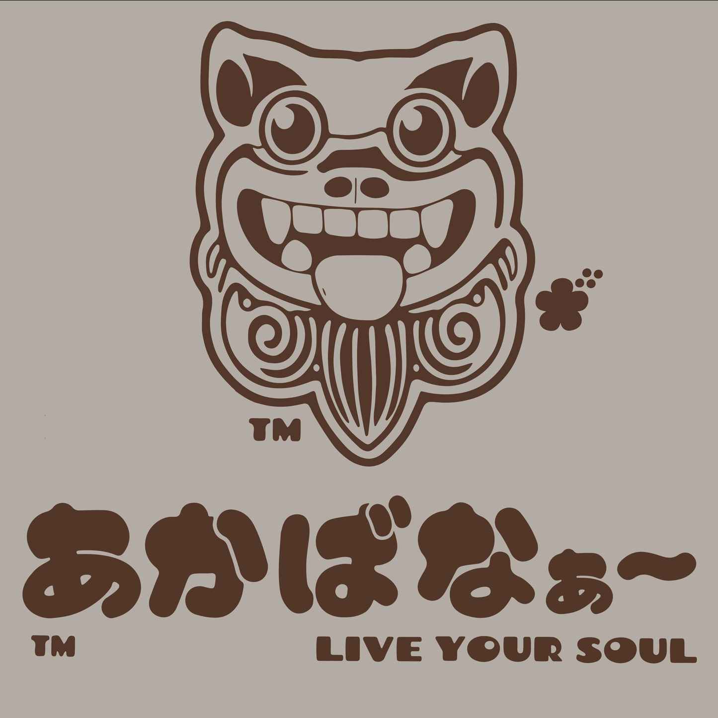 Akabana in "Hiragana" Tee (tan)