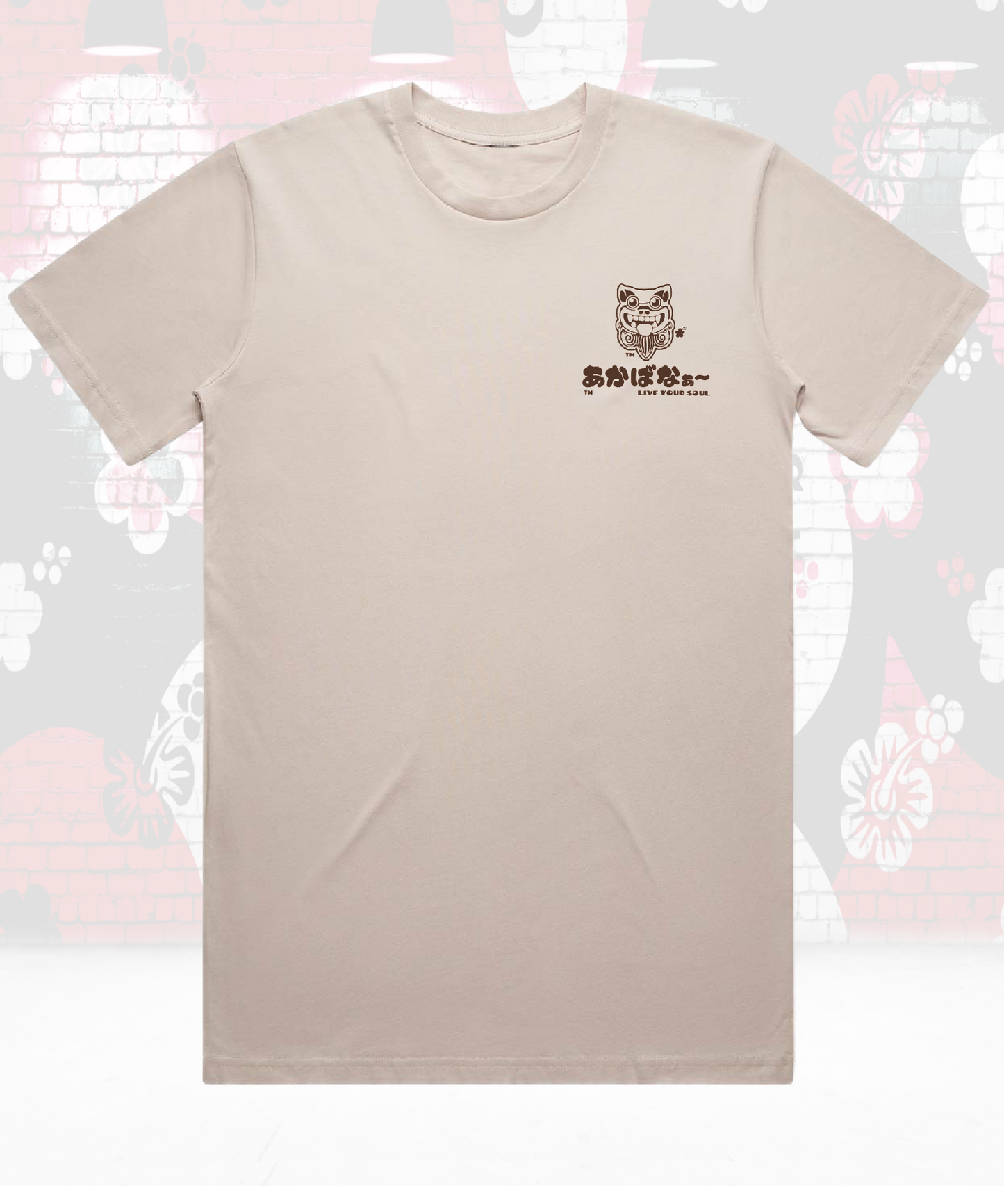 Akabana in "Hiragana" Tee  (tan)